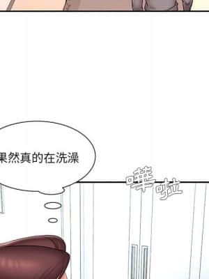 男孩沒人愛 36-37話_37_051