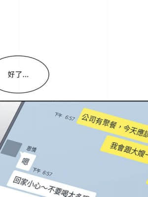 你才是真愛 15-16話_15_014