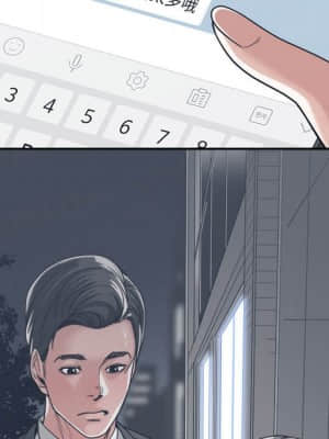 你才是真愛 15-16話_15_015