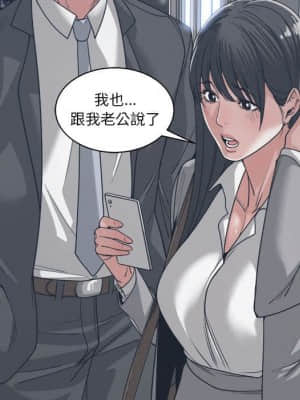 你才是真愛 15-16話_15_016