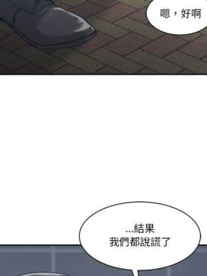 你才是真愛 15-16話_15_021