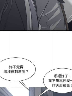 你才是真愛 15-16話_15_023