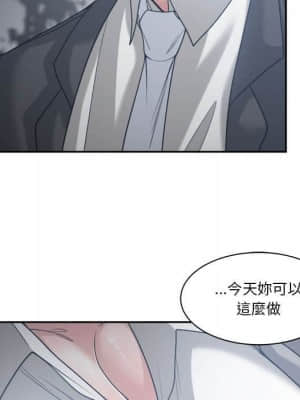 你才是真愛 15-16話_15_029