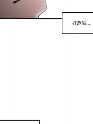 你才是真愛 15-16話_15_032