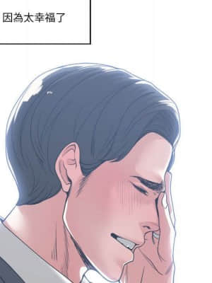 你才是真愛 15-16話_15_033