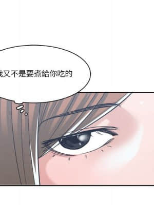 你才是真愛 15-16話_15_052
