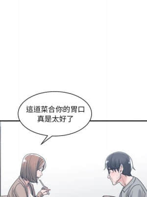 你才是真愛 15-16話_15_053