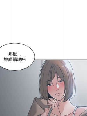 你才是真愛 15-16話_15_076