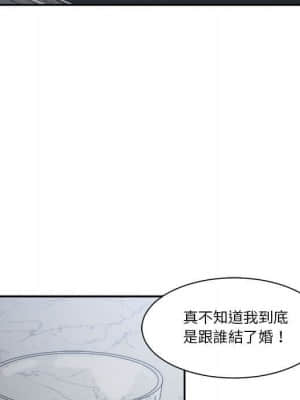 你才是真愛 15-16話_15_084