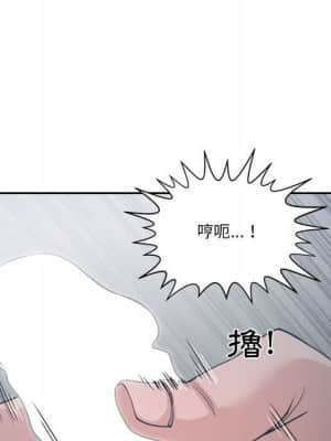 你才是真愛 15-16話_15_124