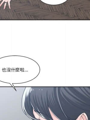 你才是真愛 15-16話_16_044