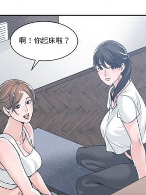 你才是真愛 15-16話_16_053