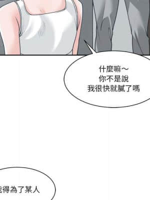 你才是真愛 15-16話_16_057