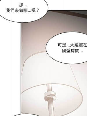 你才是真愛 15-16話_16_091