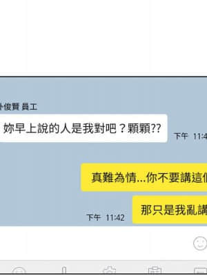你才是真愛 15-16話_16_093