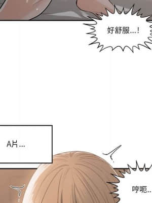 你才是真愛 15-16話_16_103