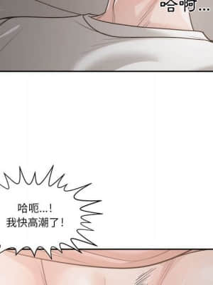 你才是真愛 15-16話_16_107