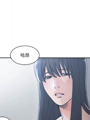 你才是真愛 15-16話_16_109