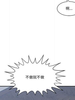 你才是真愛 15-16話_16_124