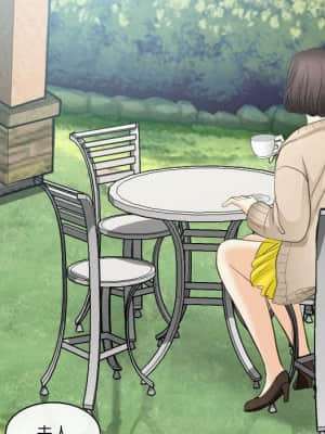 歧途 22-23話_22_070