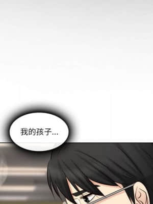 歧途 22-23話_22_095