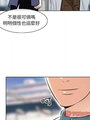 歧途 22-23話_23_022