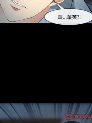 委託人 41-42話_42_123
