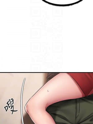 我的好友太超過! 12-13話_12_008