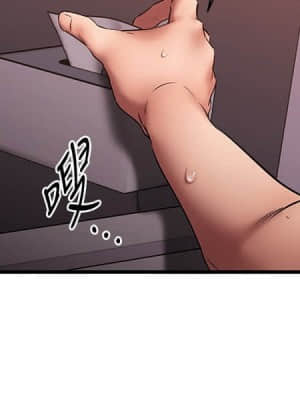我的好友太超過! 12-13話_13_033