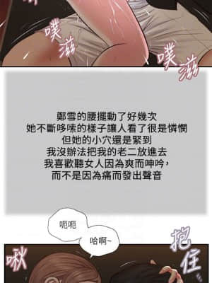 小妾 32-35話_32_006