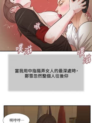 小妾 32-35話_32_007
