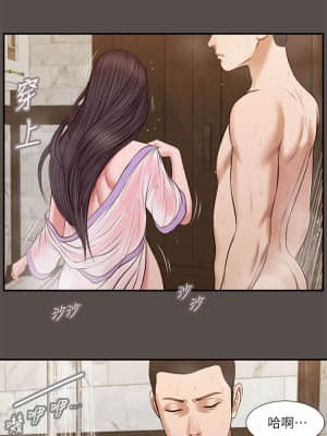 小妾 32-35話_32_015