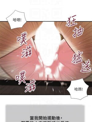 小妾 32-35話_33_008
