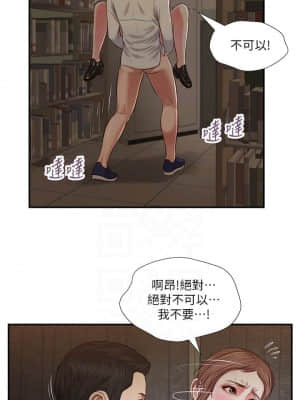 小妾 32-35話_33_012