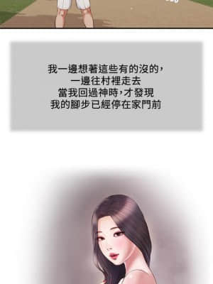 小妾 32-35話_35_002
