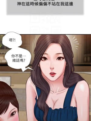 小妾 32-35話_35_010