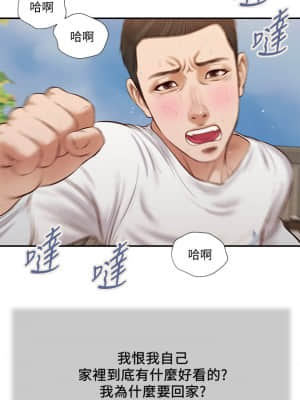 小妾 32-35話_35_013