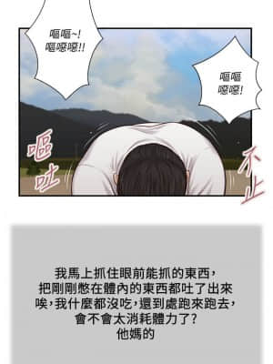 小妾 32-35話_35_015