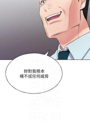 重考生 106-107話_106_004