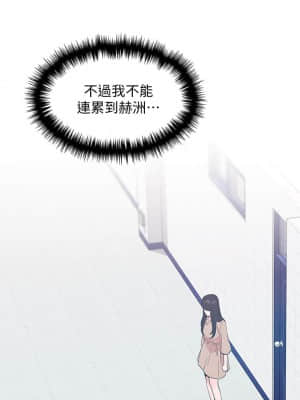 重考生 106-107話_106_007