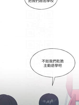 重考生 106-107話_106_012