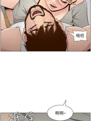 姊妹與繼父 111-112-話_111_001