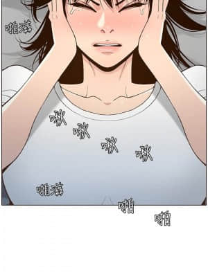 姊妹與繼父 111-112-話_111_005