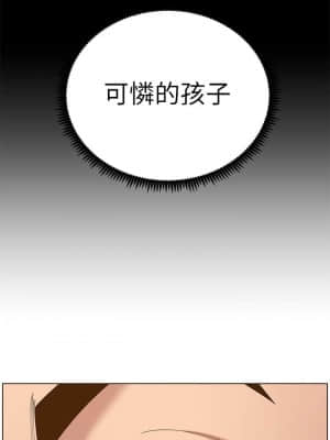 姊妹與繼父 111-112-話_111_032