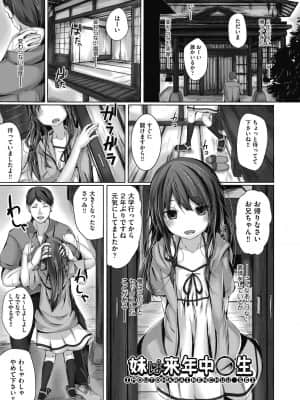 [西畑けい] ちょうどいいぐあいでポルノ_178