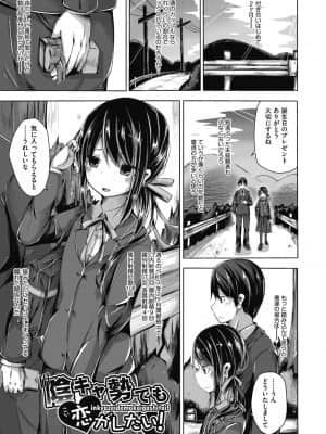 [西畑けい] ちょうどいいぐあいでポルノ_078