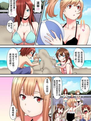 [黒斗] ギャルママとパコパコSEX～人妻の超絶テクにマジイキ絶頂！ 第17-18話 [中国翻訳]_17_017