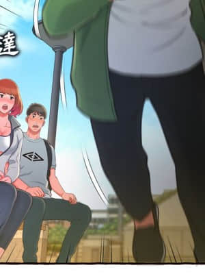 暗戀心酸誰人知 12-13話_12_064