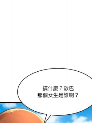 暗戀心酸誰人知 12-13話_12_065