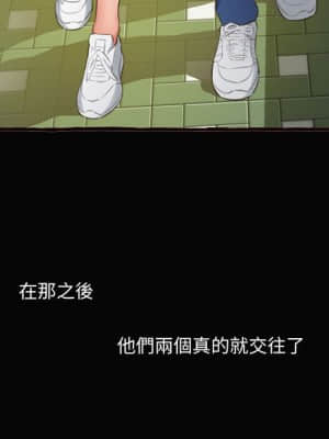 暗戀心酸誰人知 12-13話_12_126